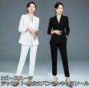 上品 上下セット 白/黒 無地 2色 2ピーススーツ 3点セット ジャケット+9分丈パンツ+キャミソール ビジネス スリムスーツ 通勤 OL 着痩せ フォーマル...