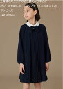 フロントプリーツワンピース 入学式 スーツ 女の子 ワンピース アンサンブル 120-170cm ゆったりサイズ B体 子供服 キッズ フォーマル 小学生 卒園...