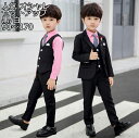 子供スーツ 2色 黒/白 5点セットアップ ジャケット+ベスト+ズボン+蝶ネクタイ+ブローチ 七五三 子供服 ドレスコート 入学式 男の子スーツ 出演 キッズ ...
