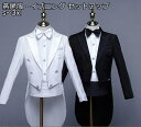イブニング セットアップ 黒/白 タキシード 燕尾服 子供スーツ 5点セット ジャケット+シャツ+ズボン+蝶ネクタイ+カマーベルト 七五三 子供服 ドレスコート...