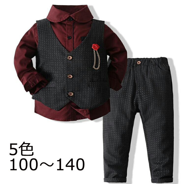 送料無料 5色 子供スーツ 大人気 3点セットアップ シャツ+ベスト+ズボン 七五三 子供服 ドレスコート 入学式 男の子スーツ 出演 キッズ カジュアル 発表...