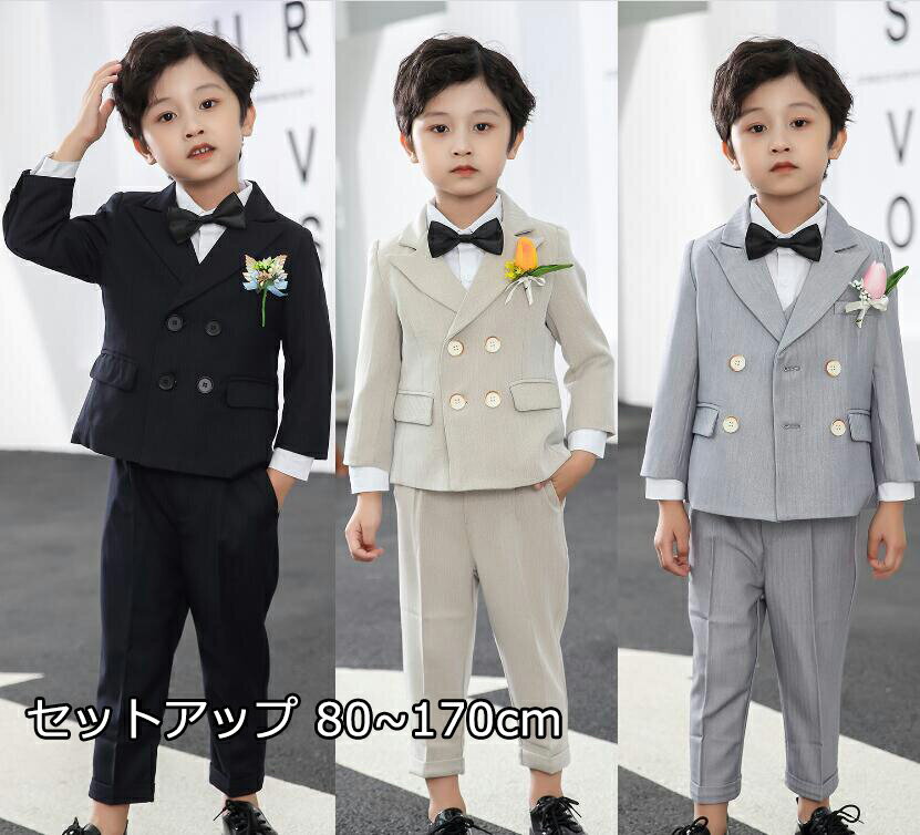 お得な子供スーツ 3色 6点セットアップ ジャケット+シャツ+ベスト+ズボン+蝶ネクタイ+コサージュ 七五三 子供服 ドレスコート 入学式 男の子スーツ 出演 ...