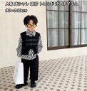 激安 カッコイイ おしゃれ 子どもスーツ 男の子スーツ タキシード キッズスーツ 3点セット 子供服 司会者 ピアノ 成人式 入学式 発表会 卒業式 結婚式 演出会 ベスト+パンツ ベスト+ズボン/シャツ 90~140cm 3点セット選択可