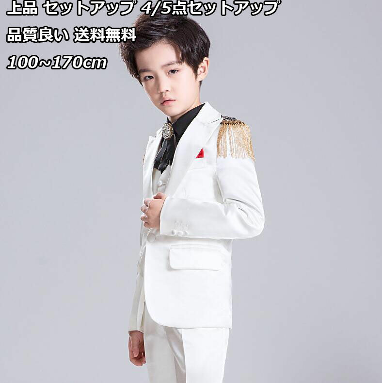 上品 子供スーツ お手頃価格6点セットアップ ジャケット+シャツ+ベスト+ズボン+蝶ネクタイ+けんしょう 七五三 子供服 ドレスコート 入学式 男の子スーツ 出...
