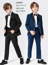 縞々柄 ストライプ キッズスーツ 子供スーツ 4点&5点セット選択可【 ジャケット+シャツ+ズボン+蝶ネクタイ+ブローチ 】七五三 子供服 男の子スーツ 発表会...