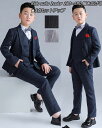 上品 3色 幅を広げる子供スーツ 5点セットアップ 無地 チェック柄 ジュニアスーツ 七五三 子供服 男の子スーツ キッズ 発表会 卒業式 ピアノ ステージ 1...
