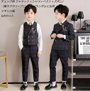 イギリス風 子供スーツ 5点&6点セット ストライプ柄/チェック柄 ジャケット+シャツ+ベスト+ズボン/(蝶ネクタイ+ブローチ )/ランダムに出荷 七五三 子供...