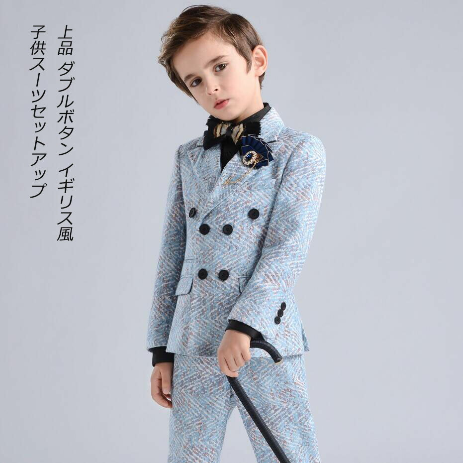 上品 超人気 子供スーツ 4点&6点セットアップ ジャケット+シャツ+ベスト+ズボン+蝶ネクタイ+ブローチ 七五三 子供服 ドレスコート 入学式 男の子スーツ ...