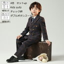 子供スーツ Kids suits 上下4点/5点セット フォーマル スーツ 男の子 キッズ スーツ 入学式 子供スーツ 蝶ネクタイ付き 入園式 こども 子供服 ...