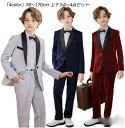 キラキラ 子供スーツ Kids suits 男の子 上下3点~4点セット 子供服 スーツ 入学式 上下セット ジュニア キッズ 入園式スーツ 男児スーツ 結婚式...