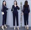 夏人気 上質 期間限定 2点セット 上下セット トップス+ストレートパンツセット レース 長袖 上着+ストレートパンツ 薄手 普段着 二次会 M/L/XL/2X...