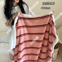 【新品登場】4Colors【送料無料】ストライプ 縞々柄 ブランケット 毛布 ふわとろ毛布 もこもこ毛布 ブランケット とろとろ ふわふわ シングル セミダブル...