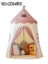 2点セット キャンプ モンゴルポオ キッズテント 子供テント 高品質カンバス 収納袋も付属 知育玩具 ゲームハウス 秘密基地 ままごと ごっこ遊びトイ プリンセスの城型 軽量 プリンセステント おもちゃ入れ プレイテント 蚊除け こどもの日 クリスマス 小屋+フロアマット