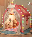 子供テント kids tent キッズテント 新発売 キッズテント 135*105*135CM テント キャンプ 子供テント 知育玩具 ゲームハウス 秘密基地 ...