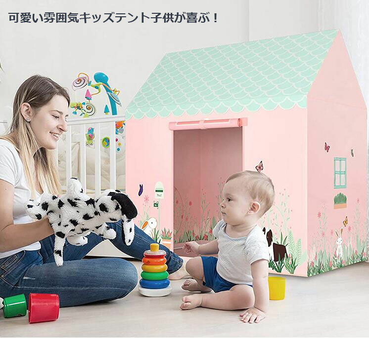 新発売 高品質 室外男女兼用 キッズテント 子供テント 新品 size:120*80*130CM 知育玩具 ゲームハウス 小屋 秘密基地 ままごと ごっこ遊びトイ プリンセスの城型 プリンセステント プレイテント 小屋のみ 誕生日 こどもの日 クリスマス プレゼント ギフト PVCブラケット 1