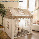 水玉柄 ドット柄 チェック柄 2色 4点セット選択可 小屋+厚手フロアマット+カーテン+旗 キッズテント 子供テント120x80x高128 ゲームハウス ごっこ...