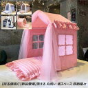 5色 4点セットアップ テント+フロアマット+方形クッション+飴クッション ペット テント 猫 べッド 犬 ベッド 四角 室内 夏 犬小屋 猫 犬兼用 キャンプ...