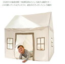 2点セット選択可 テント+フロアマット 高品質カンバス 無地 キッズテント 子供テント ゲームハウス ままごと ごっこ遊び トイ プリンセスの城型 プリンセステ...