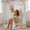 2色 キャンプ モンゴルポオ キッズテント 子供テント 高品質カンバス 収納袋も付属 知育玩具 ゲームハウス 秘密基地 ままごと ごっこ遊びトイ プリンセスの城型 軽量タイプ プリンセステント おもちゃ入れ プレイテント 蚊除け こどもの日 クリスマス 小屋だけ ピンク 灰色