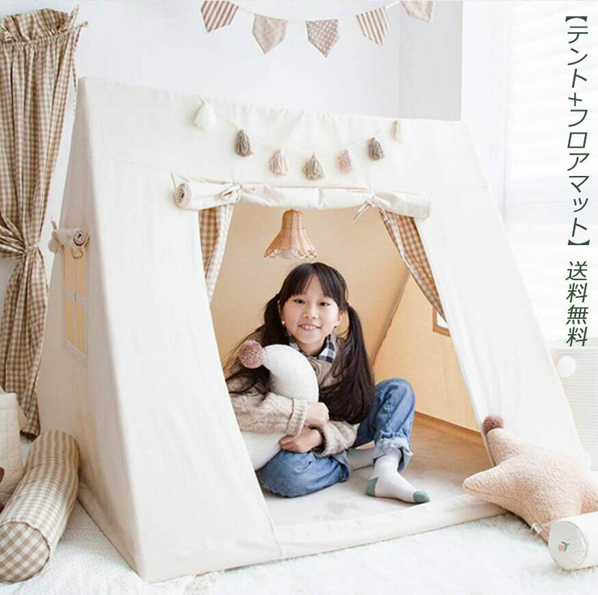 子供テント 小屋 秘密基地 テント キッズテント ゲームハウス おもちゃ ごっこ遊びトイ プリンセスの城型 お姫様 プリンセステント 室内屋内 知育玩具 プレイテント ご来店いただいてありがとうございます。 商品詳細： 状態：新品 伸縮性：なし 付属品：なし カラー：写真通り 年齢：3ヶ月~12歳 サイズ：写真通り 内容：テント+フロアマット（他の人形など飾りものは付属しておりません） 素材：高品質カンバス、PVCブラケット 商品機能：子供用ベッド/独立した空間 /ゲームハウス お客様ご使用のPC環境により商品画像のカラーが多少異なる場合があります。 仕入時期により多少デザインなど異なる場合があります。ご了承ください。 平置きサイズです。また、商品によって多少の誤差がある場合がございます。予めご了承下さいませ。 初期不良品以外、イメージ、サイズや色の感じ違いの理由など、キャンセルや返品はお受けることができません。ご了承下さいませ。【子供だけの秘密空間】 秘密基地や知育玩具などとして遊びに最適です！ 狭い所が好きのお子様にとってはテントの中は自分だけの秘密基地です。 中では、お昼寝やかくれんぼをしたり、絵本を読んだり、おままごとをしたり、アレンジしたり、物を入れたり、友達を招待したり…子供の個性が光る遊び道具でもあるのです。 かわいいディザインの室内外用子供テント！ 子供テント 小屋 秘密基地 テント キッズテント ゲームハウス おもちゃ ごっこ遊びトイ プリンセスの城型 お姫様 プリンセステント 室内屋内 知育玩具 プレイテント ご来店いただいてありがとうございます。 商品詳細： 状態：新品 伸縮性：なし 付属品：なし カラー：写真通り 年齢：3ヶ月~12歳 サイズ：写真通り 内容：テント+フロアマット（他の人形など飾りものは付属しておりません） 素材：高品質カンバス、PVCブラケット 商品機能：子供用ベッド/独立した空間 /ゲームハウス お客様ご使用のPC環境により商品画像のカラーが多少異なる場合があります。 仕入時期により多少デザインなど異なる場合があります。ご了承ください。 平置きサイズです。また、商品によって多少の誤差がある場合がございます。予めご了承下さいませ。 初期不良品以外、イメージ、サイズや色の感じ違いの理由など、キャンセルや返品はお受けることができません。ご了承下さいませ。