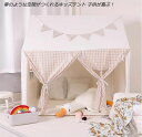 【新品登場】 子供テント kids tent キッズテント 知育玩具 お城 プリンセス 女の子 男の子 ドリームハウス ベッドハウス 広い区間 前空き お祝い ...