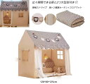 新入荷 4点セット選択可 小屋+厚手フロアマット+カーテン+旗 キッズテント 子供テント 120x80x125cm ゲームハウス ままごと ごっこ遊びトイ プリ...