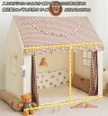 新発売 キッズテント 子供テント 5点セット テント+厚手フロアマット+チェック柄カーテン+チェック柄屋根+旗 高品質カンバス プリンセスの城型 プレイハウス ...