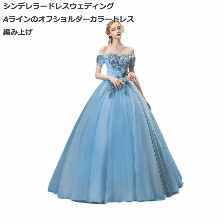 Likely 【 Katie Dress Women 】 ドレス レディースファッション ドレス レディース