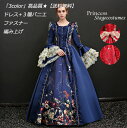 「3color」2点セット ドレス+3層パニエ付き 編み上げ&ファスナー選択可 貴族 ドレス ステージ衣装 演奏会 発表会 貴族ドレス プリンセスライン お姫様...