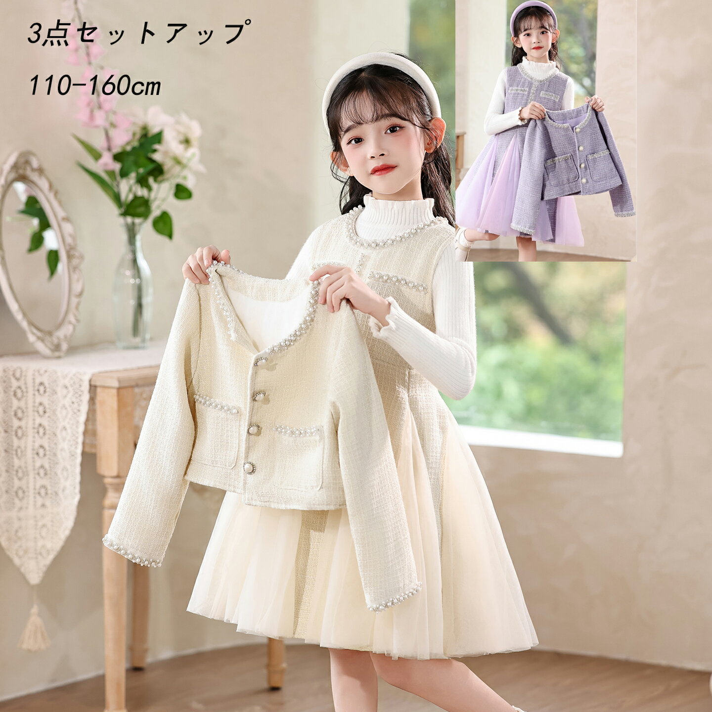 ߿ 3å 㥱å+ԡ+˥åȥȥåץ ؼ λ  λ ؼ å  Ҷ ´༰ λ ԡ  ...