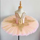 【送料無料 】子供ダンス衣装 バレエダンス チュチュ 演出バレエ 大きいサイズ 子供バレエ バレエ ワンピース 子供用舞台衣装 バレエ発表会 バレエ形体服 レオ...