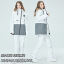 4色 男女兼用 ジャケット+サスペンダーパンツ スノーボード スノーボードウェア メンズ レディース スキーウェア ストレッチジャケット スノーウェア ボードウ...