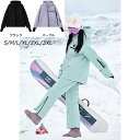 スノーボードウェア スキーウェア 上下セット レディース パンツ ジャケット ボード ウェア スノボ ウェア スノボー ウェア スノー ウェア ウエア 上 下 スノーボード スキー セットアップ スキー ユニセックス 男の子 ボーイズ 雪遊び 耐久撥水 ジュニア 男女兼用