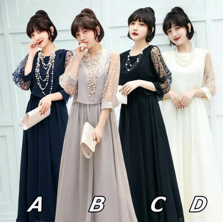 「4color」夏 新作 結婚式ドレス 結婚式ワンピース パーティードレス マキシ シースルー シフォン パーティードレス レース 刺繍 七分袖 カクテルドレス ぽっちゃり 体型カバー マキシ丈ワンピース ロングドレス ミディアム丈ドレス スタンド ミモレ丈