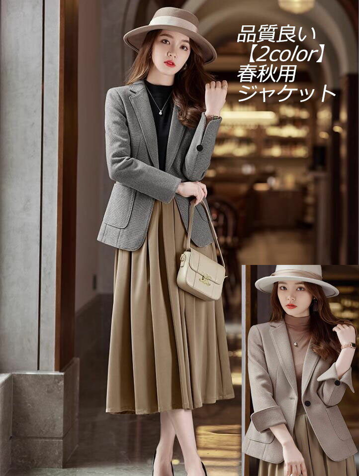 春秋用 ジャケット テーラードジャケット 長袖 秋冬 レディース 女性 スーツジャケット 事務服 通勤アウター ビジネス カジュアル スーツ ジャケット 二つボタン ミドル丈 フォーマル OLオフィス ママ 母 大きいサイズ S～4XL 着痩せ 大量注文にも対応可能