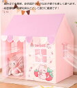 お徳用セットup【新発売】 子供テント kids tent キッズテント プリンセステント テント+白いレースカーテン付き+マット+贈り物 猫柄 小屋 プレイテ...