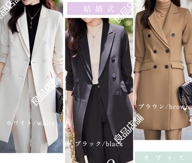 オフィスウェア 上品 3色 スーツ 卒業式 レディース パンツスーツ コート セットアップ 黒 白 ビジネススーツ 洗える 大きいサイズ フォーマル 面接 オフ...