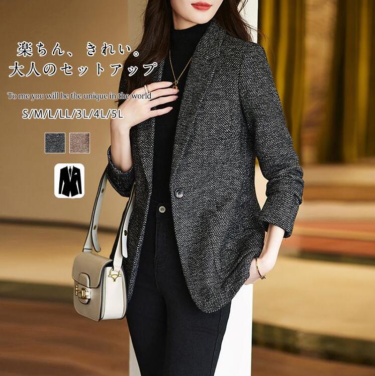 送料無料 2色上品 テーラードジャケット レディーススーツ 通勤 OL 【ジャケットのみ】ビジネススーツ 秋冬用 洗えるスーツ 着痩せ フォーマル 春 秋冬 コ...