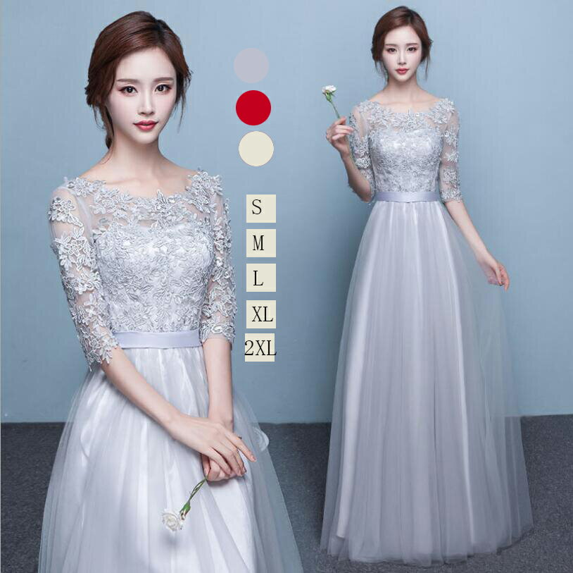 お呼ばれ★フェミニン パーティードレス イブニングドレス 二次会 結婚式 エレガント フォーマル 着痩せ 20代30代40代 ウェディングドレス/セクシー/ブライズメイド コーラス衣装 お宮参り七五三 成人式 マキシ丈 S/M/L/XL/2XL 3色 7分袖レースワンピース