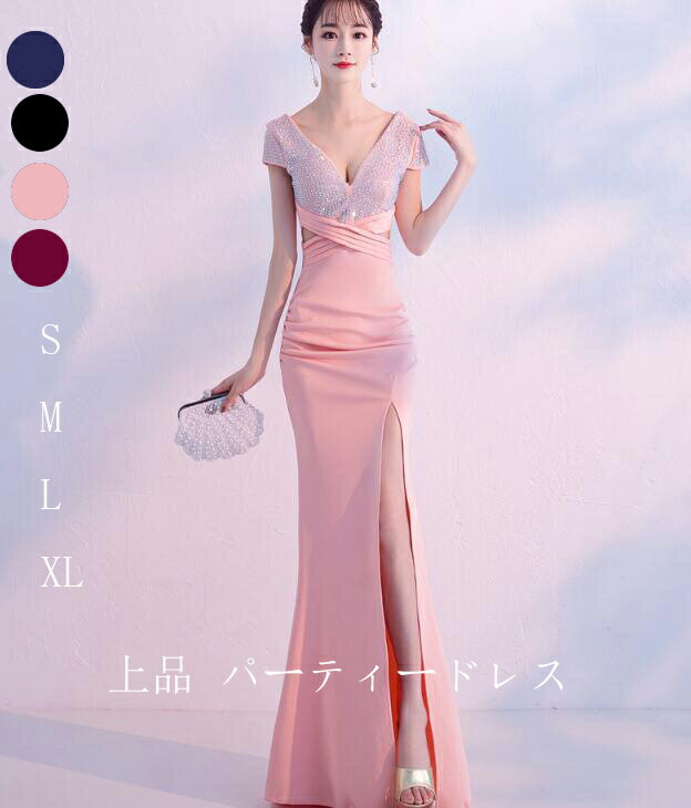 上品 お呼ばれ★フェミニン パーティードレス イブニングドレス 二次会 結婚式 エレガント フォーマル 着痩せ 20代30代40代 ウェディングドレス/コーラス衣装 七五三 成人式 半袖 マーメイドライン S/M/L/XL Party Dress スリットワンピース 5色