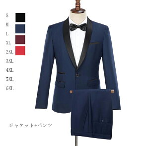 品質良い 格好いい! 秋春冬 ジャケット+パンツ フォーマルスーツ 2ピーススーツ 紳士用ビジネス スリム メンズ 結婚式 OL 通勤 20代30代40代一つボタンスーツ 入学式 成人式 披露宴 花婿の介添え スーツ 撮影用 カジュアル/4色 S/M/L/XL/2XL/3XL/4XL/5XL/6XL suit安売り