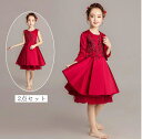 高品質 お姫様 キッズ フォーマル/ジュニア 子供服/女の子 ピアノ プリンセス 発表会 七五三 結婚式 パーティードレス ピアノ ショート丈ワンピース ブライ...