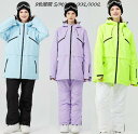 全9色 【新品セール】スキーウェア 男女兼用 スノボーウェア 可愛い ペアスノーウェア 暖かい カップル レディース スノボ ウェア 激安 スノーボードウェア ボードウェア お揃い 防寒 メンズスノボウェア スノーボード スキー 大きいサイズ 上下セット S/M/L/XL/XXL/XXXL(4)