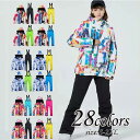 返品や交換不可能 翌日配送【送料無料】スノボ ウェア 男女兼用 スノボーウェア 可愛い ペアスノーウ ...