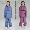 2color 新発売 キッズ ジュニア スキーウェア 子供 ジュニアスキー スノーウェア スノボウエア スノーボードウェア 耐水圧10000mm 男の子 ボーイ...