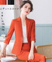 2点セット高品質 7分袖コート+長袖シャツ+ズボン パーティードレス 通勤 OL テーラードジャケット 着痩せ フォーマル 結婚式 二次会 キャバ 大きいサイズ 一つボタンスーツ 秋夏春 レディース S/M/L/XL/2XL/3XL/4XL リクルートスーツ 20代30代40代