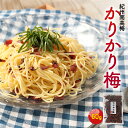 梅しそキザミ (1キロ×10袋) アサダ 1箱 送料無料