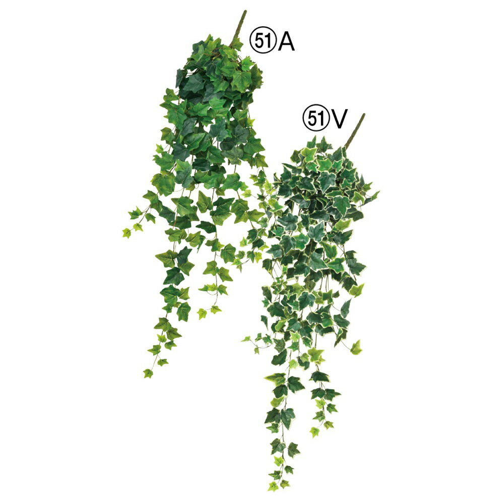 51V) ヴァリゲイトグリ−ン アイビーハンギングブッシュ 造花 フェイクグリーン 人工観葉植物[ACAA-43894051V]|グリーン類 造花 アーティフィシャルフラワー フラワー アイビーブッシュ【ディスプレイ・イベント用品・インテリア 】