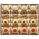 ベイクドクッキー24個 BCP-24 中山製菓 日本製 [APD2198-059]| 洋菓子スイーツ・お菓子 洋菓子 洋菓子セット・詰め合わせ