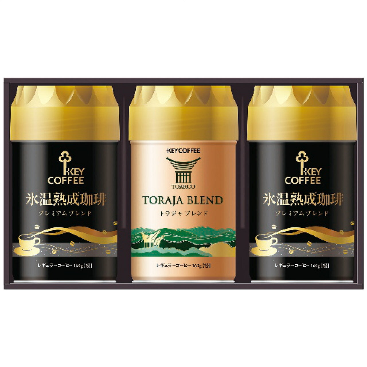 トラジャ＆氷温熟成珈琲アソートギフト THA-50 キーコーヒー 日本製 [APD2218-091]| コーヒー水・ソフトドリンク コーヒー